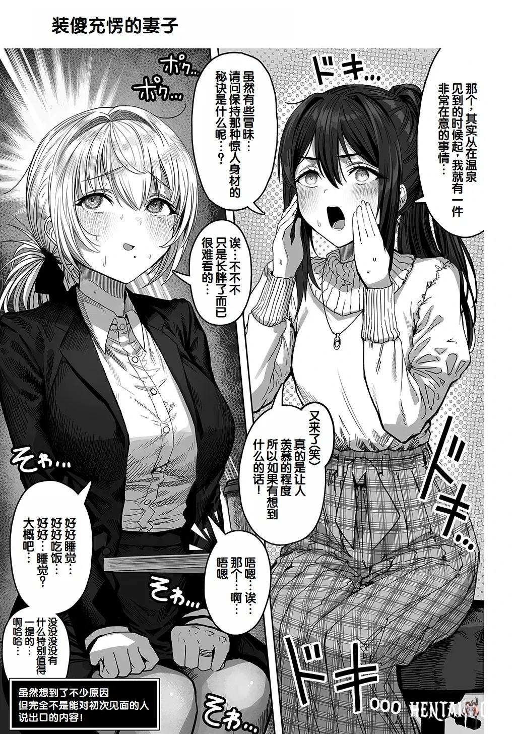 Image #173