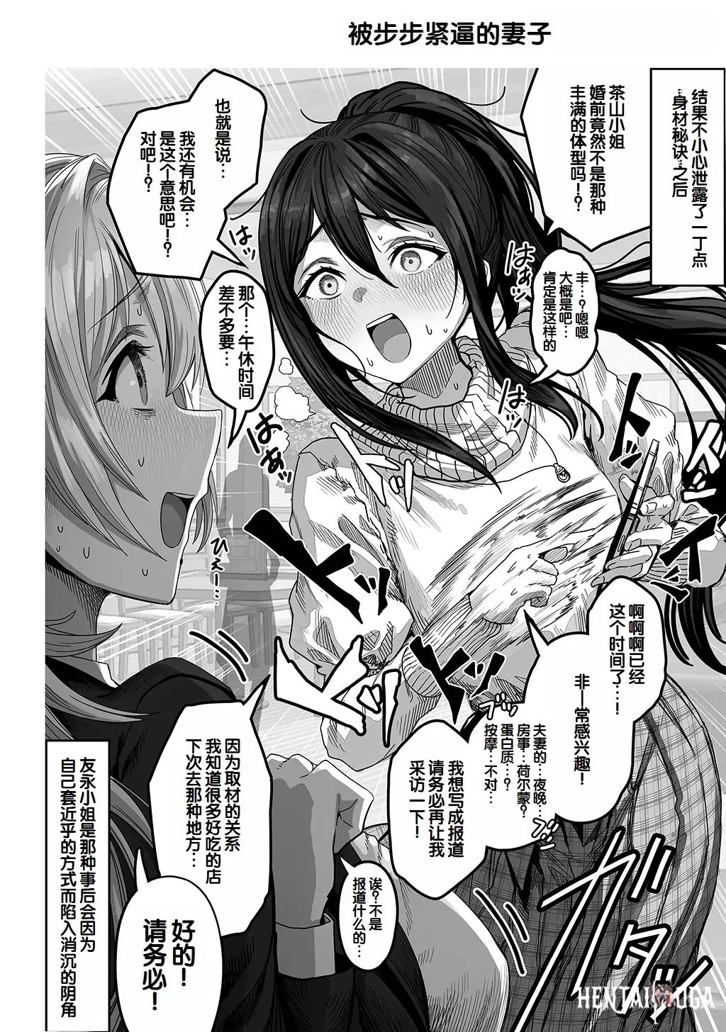 Image #174