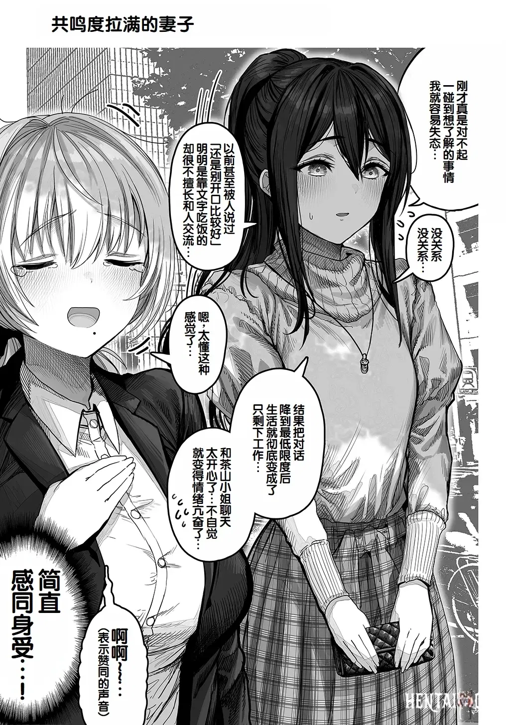Image #175