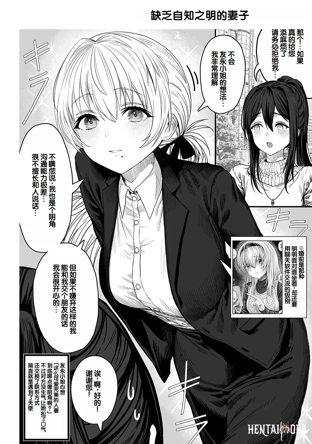 Image #176