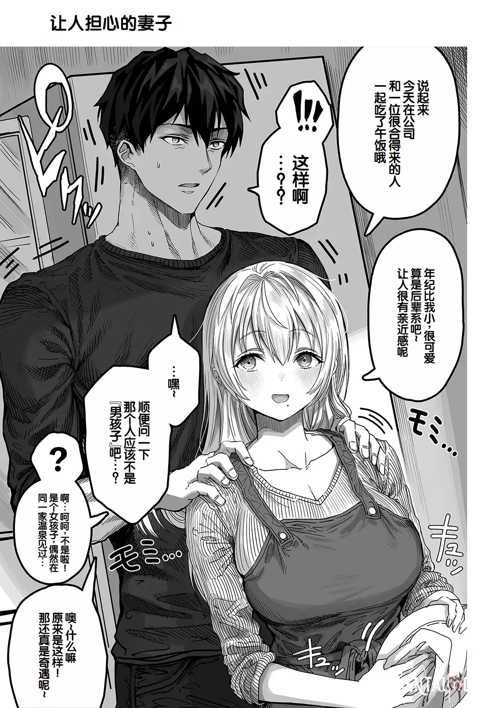 Image #177