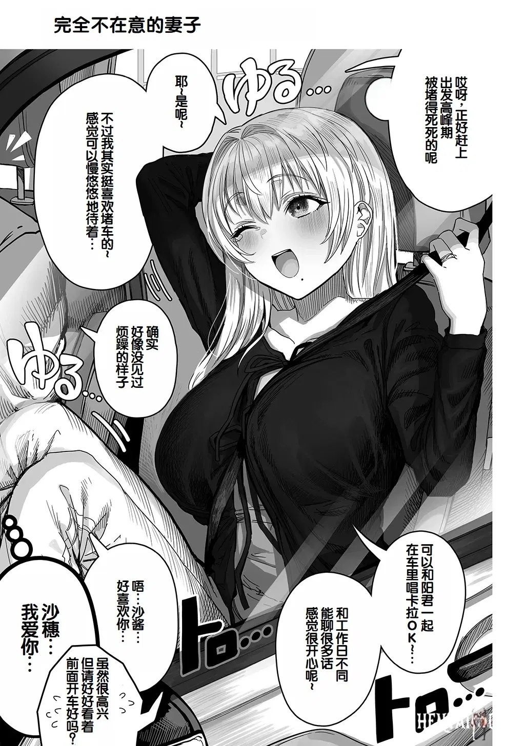 Image #179