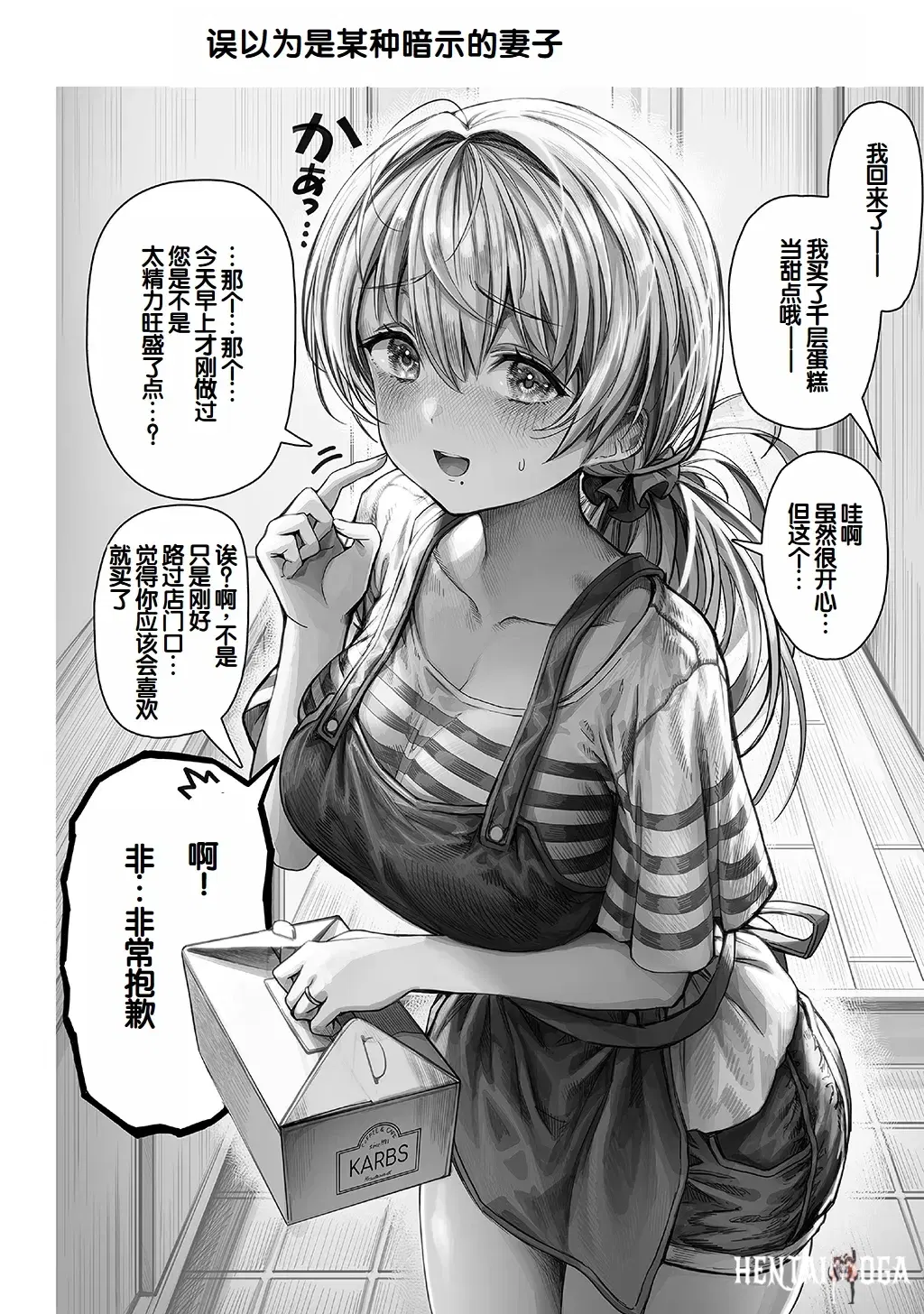 Image #18