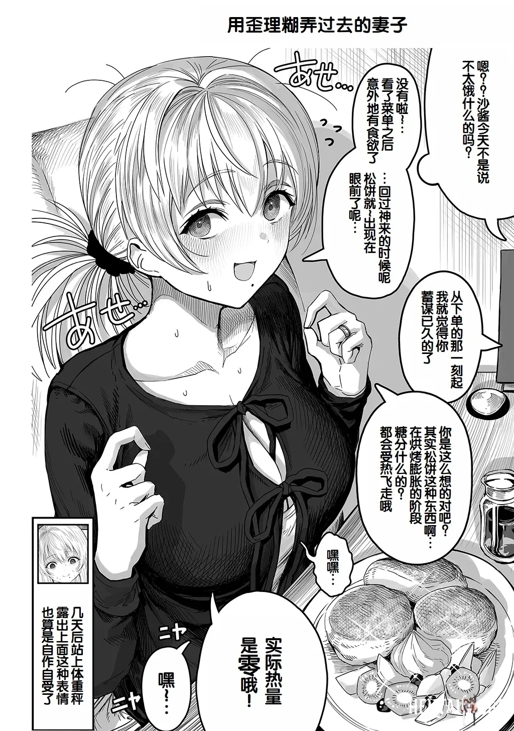 Image #182