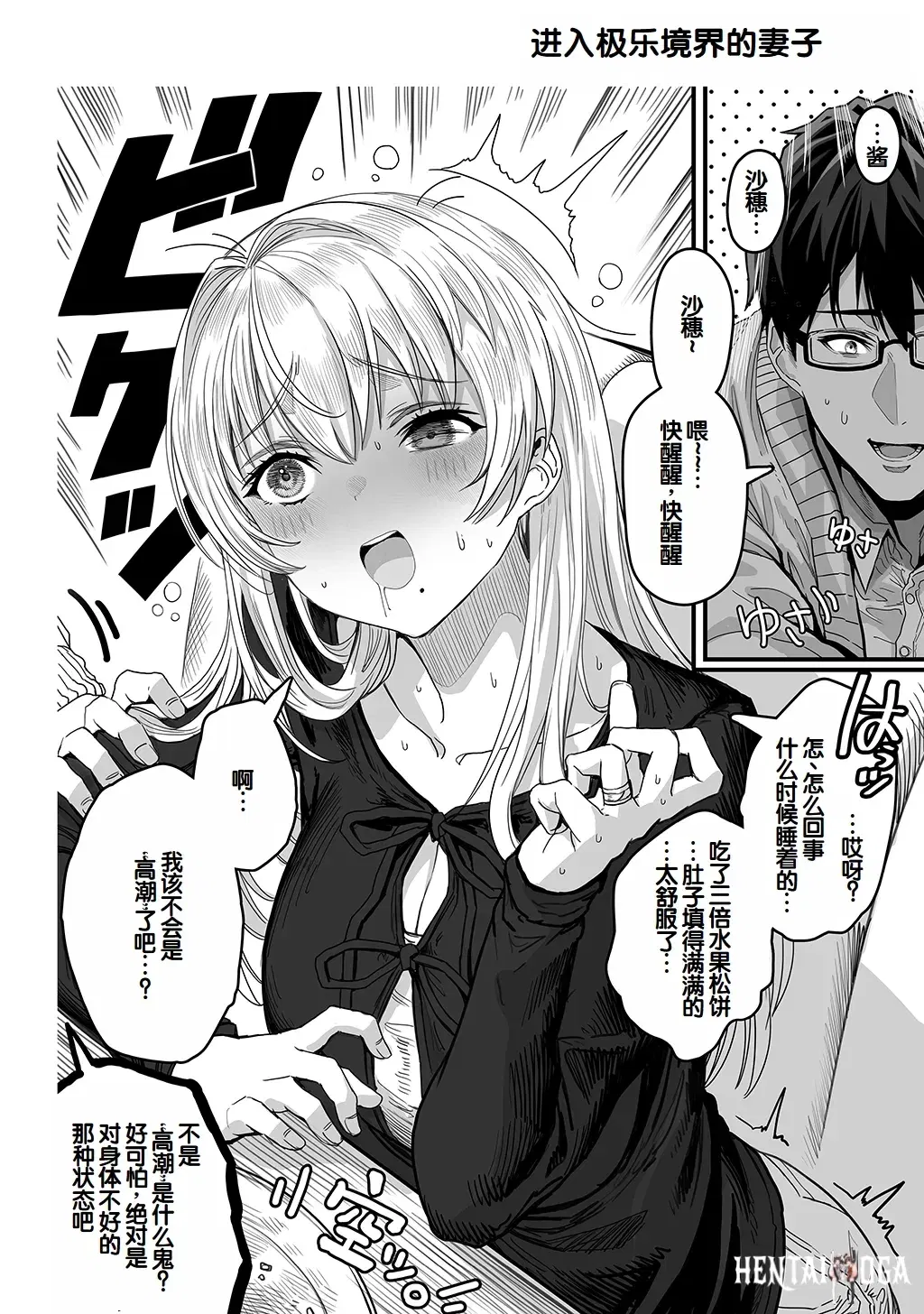Image #184