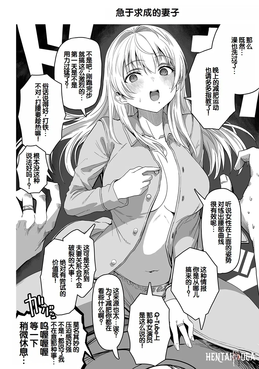 Image #188
