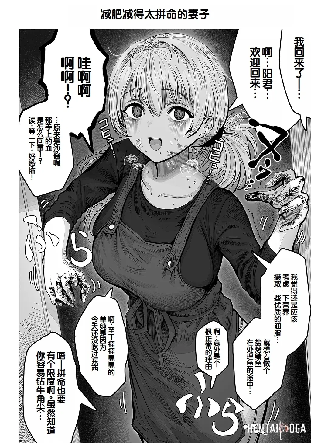 Image #192