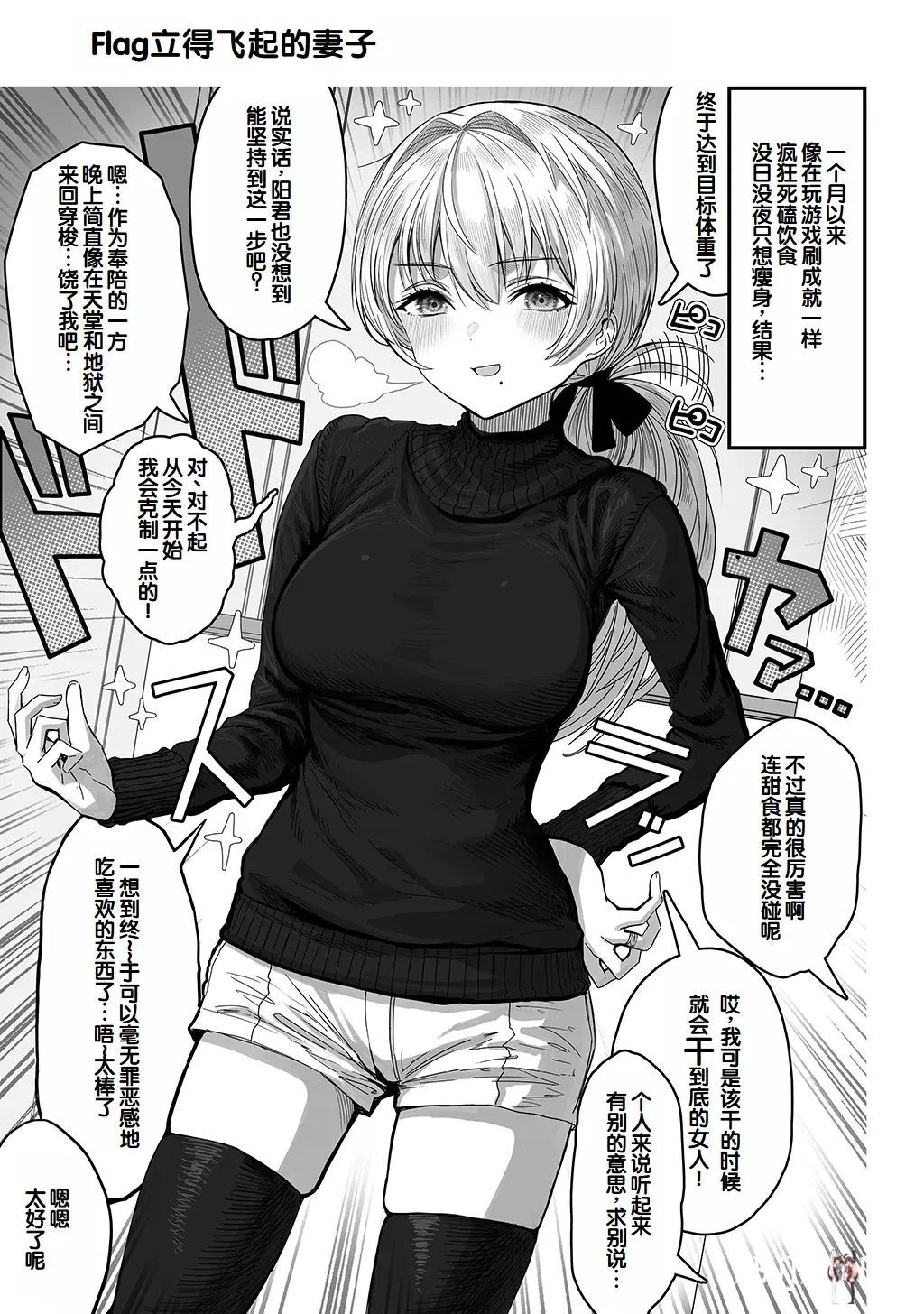 Image #193