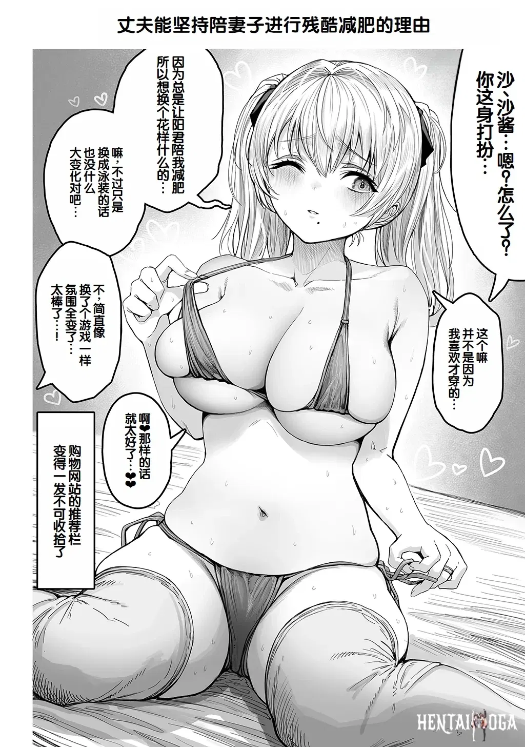 Image #196