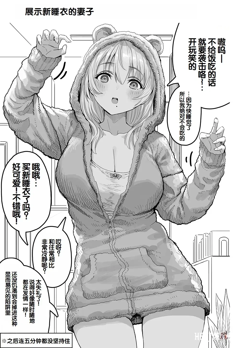 Image #199