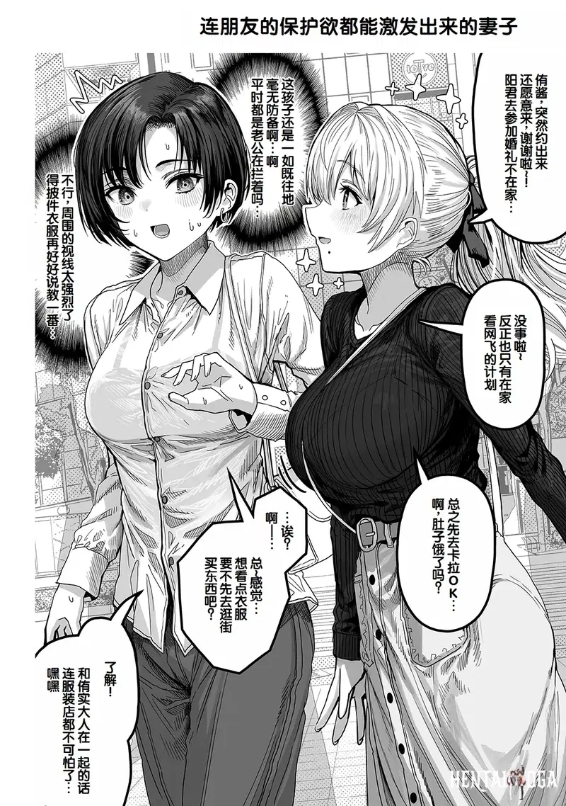 Image #202