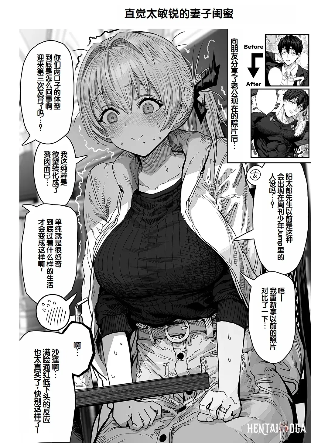 Image #206