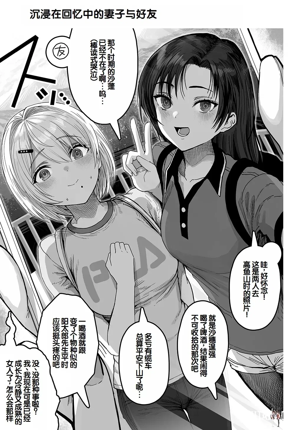 Image #207