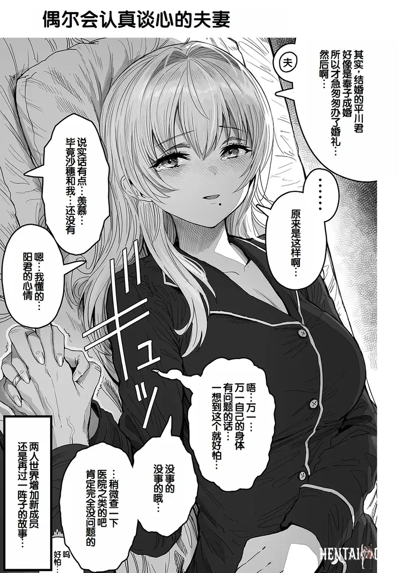 Image #209