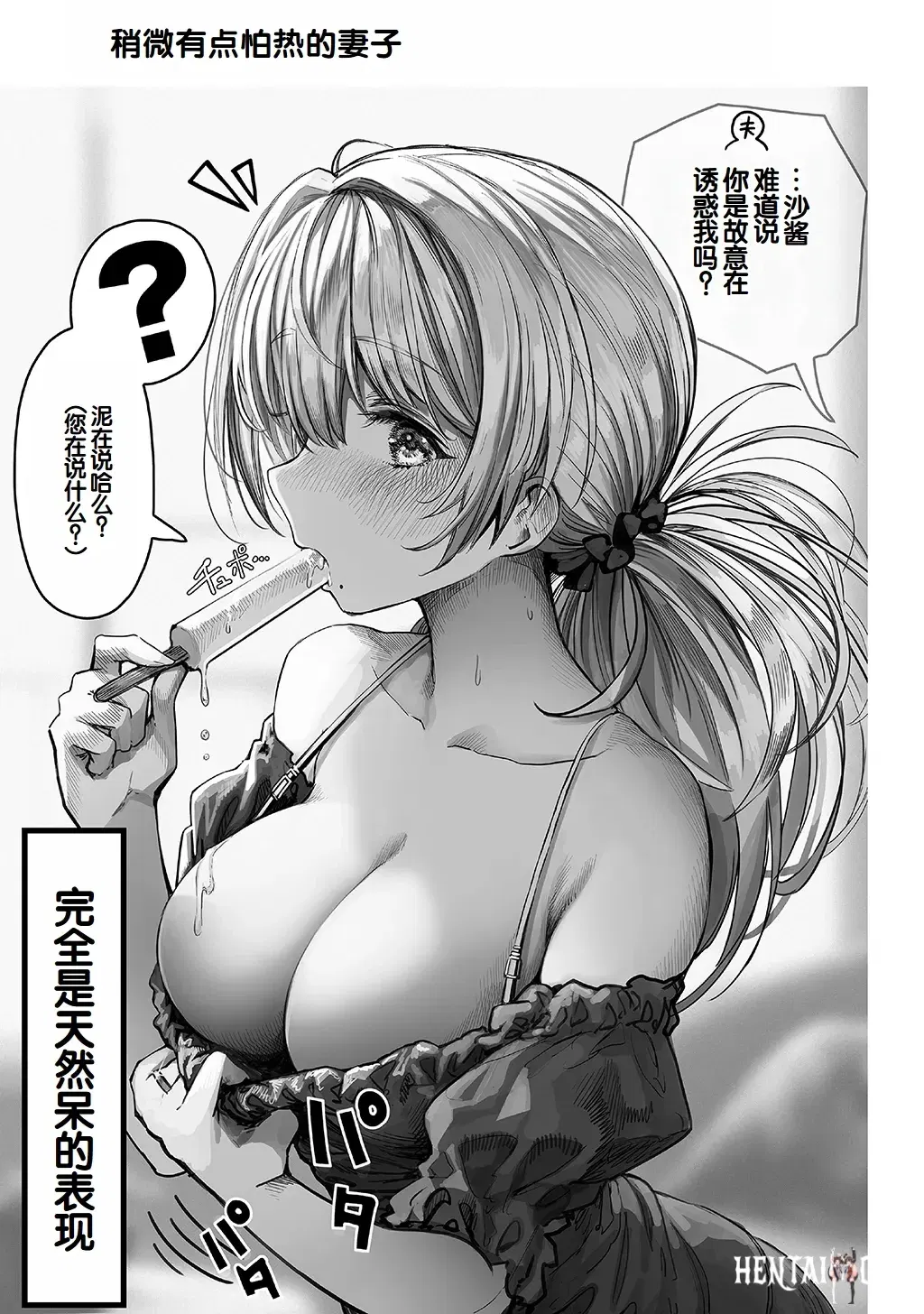 Image #21
