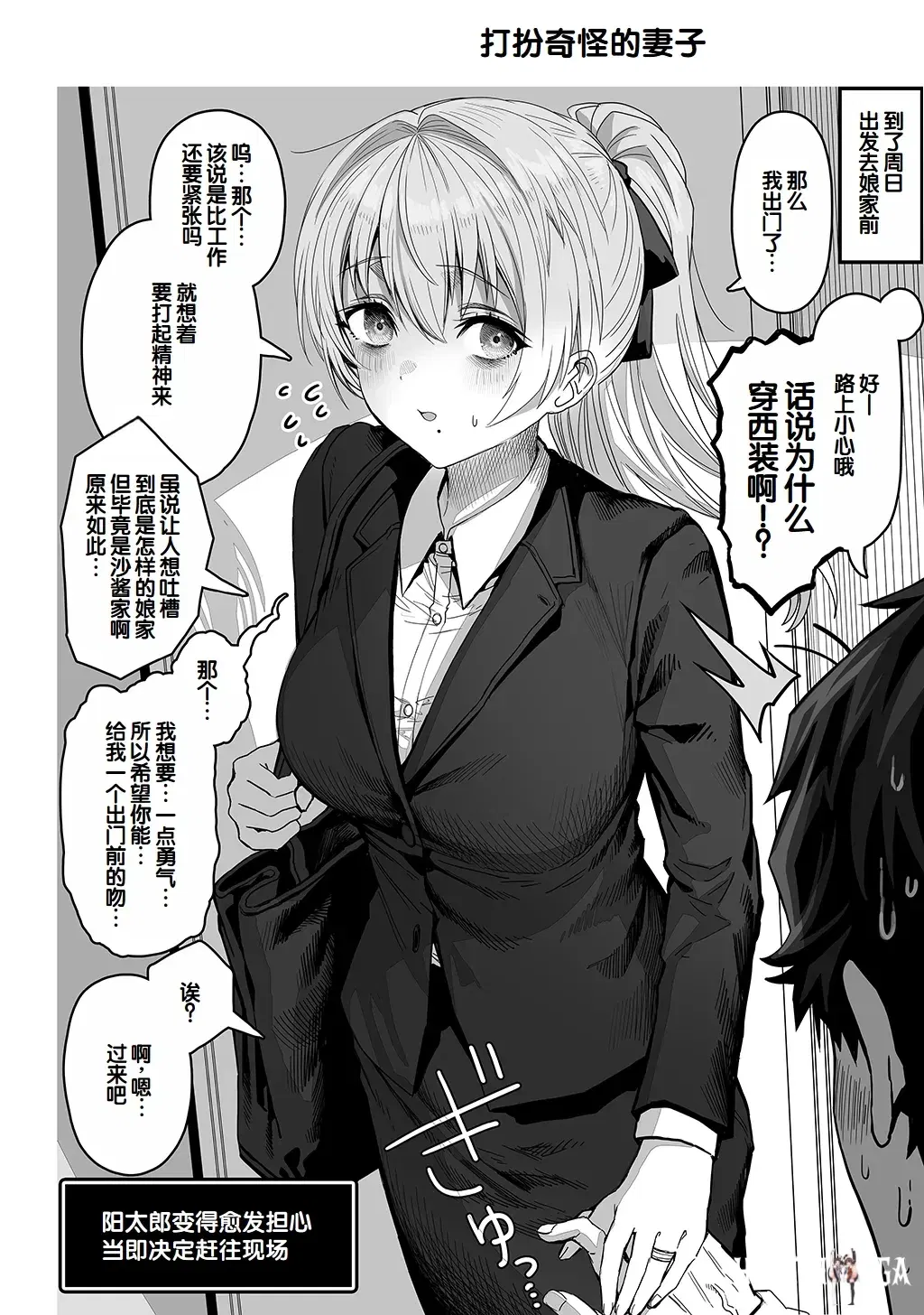 Image #212