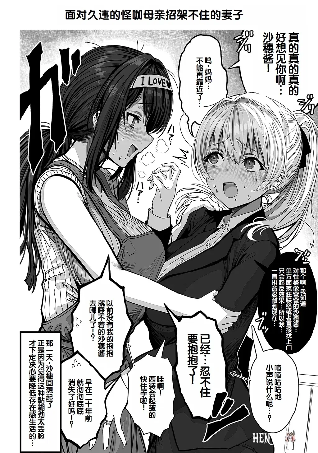Image #214