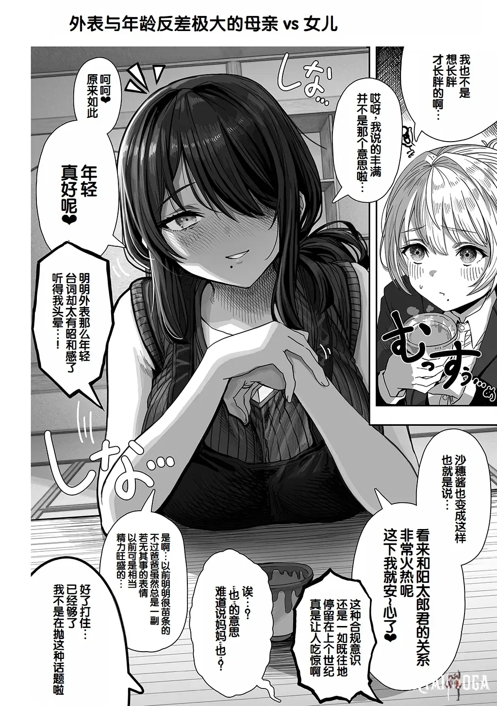 Image #216