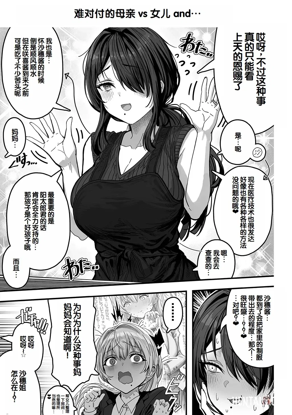 Image #219