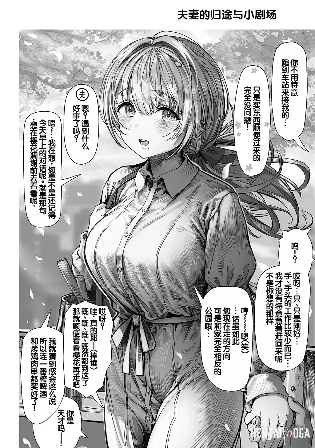 Image #22