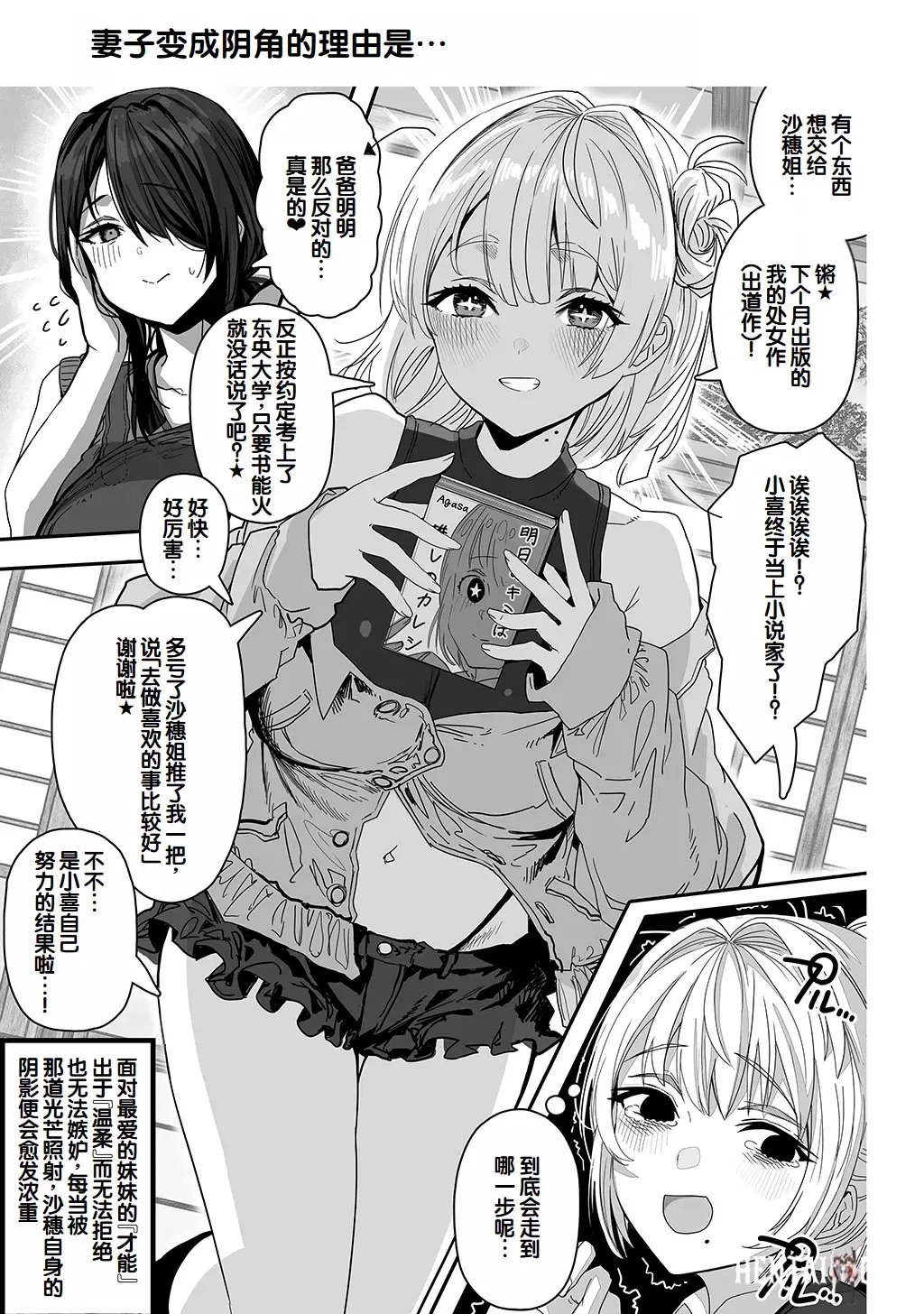 Image #221