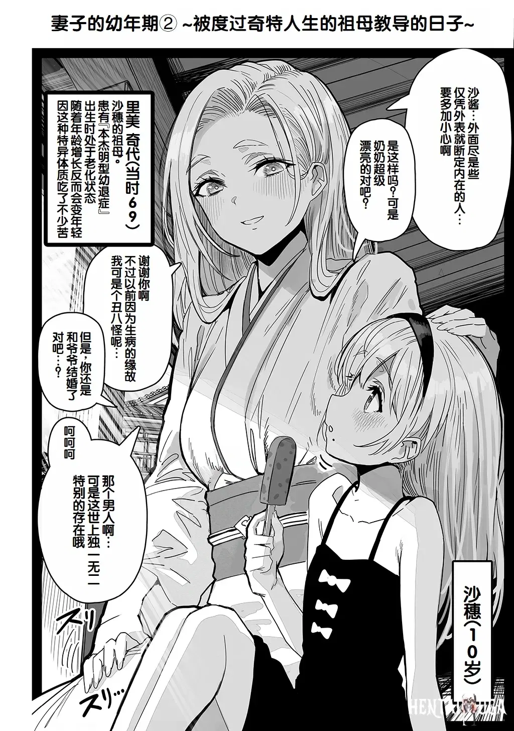 Image #224