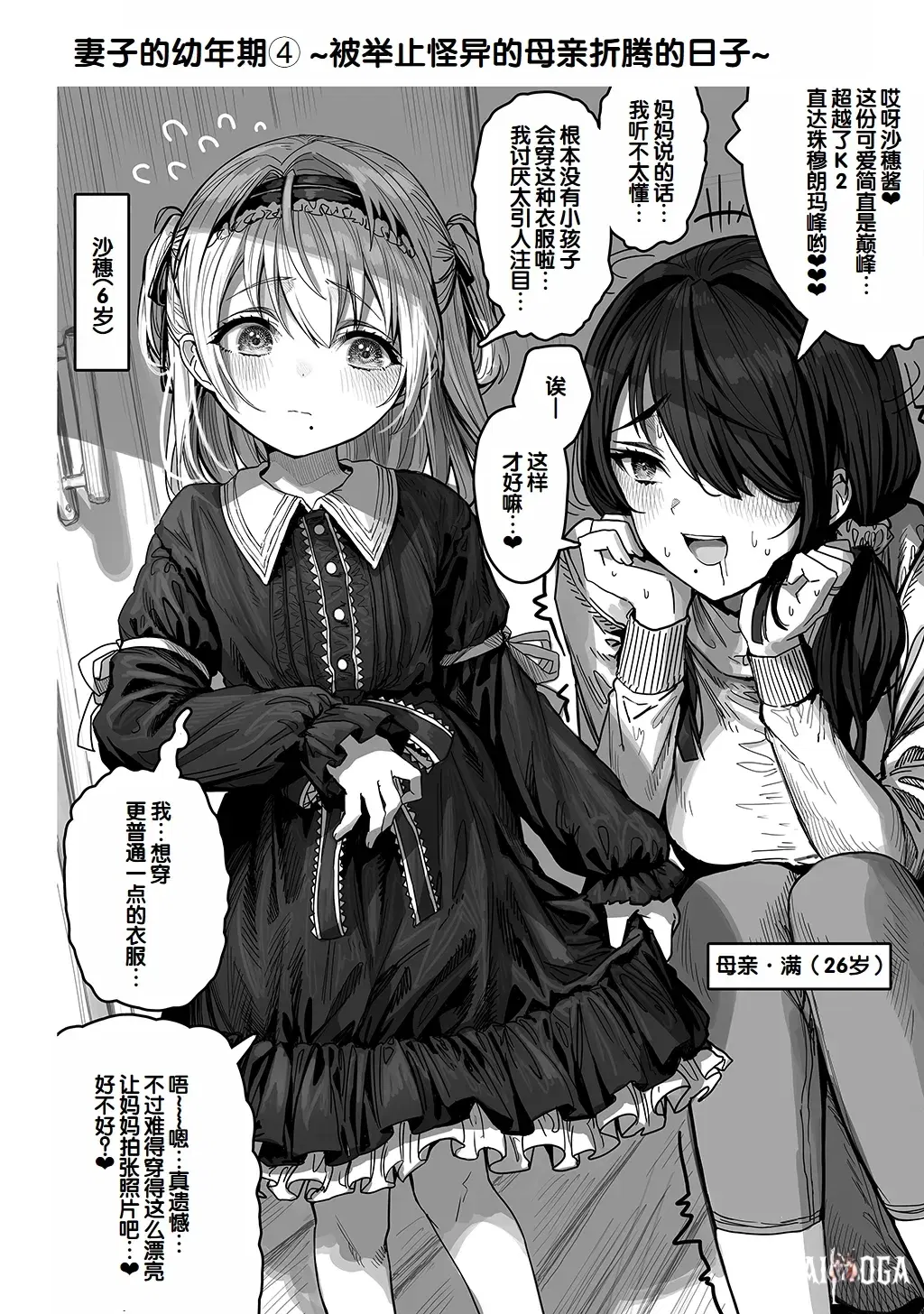 Image #226