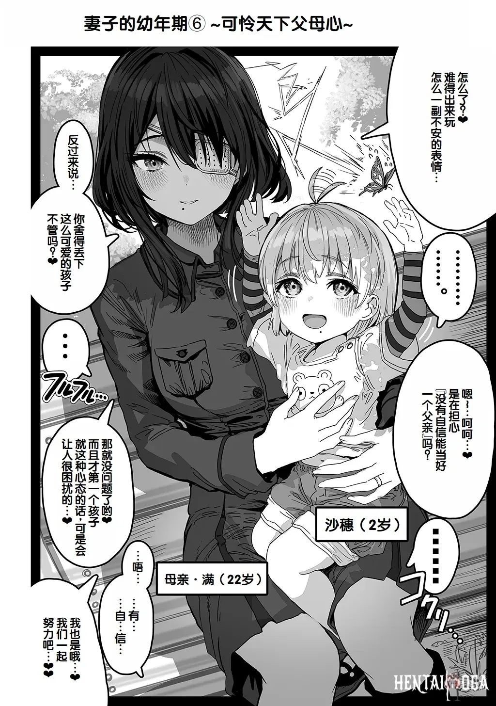 Image #228