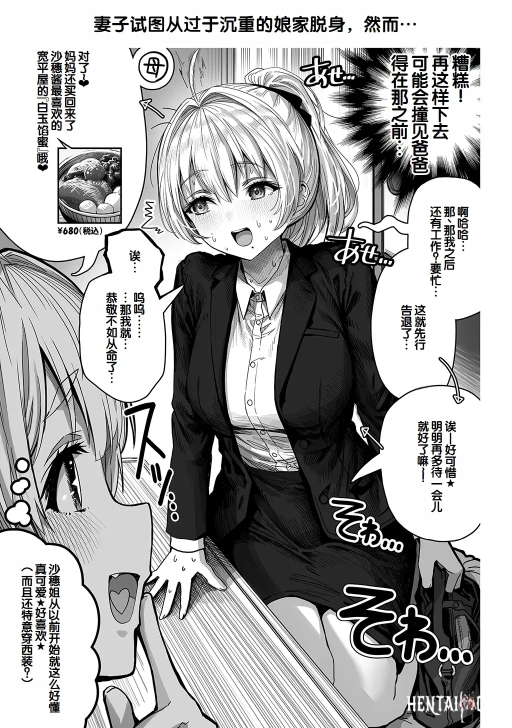 Image #229