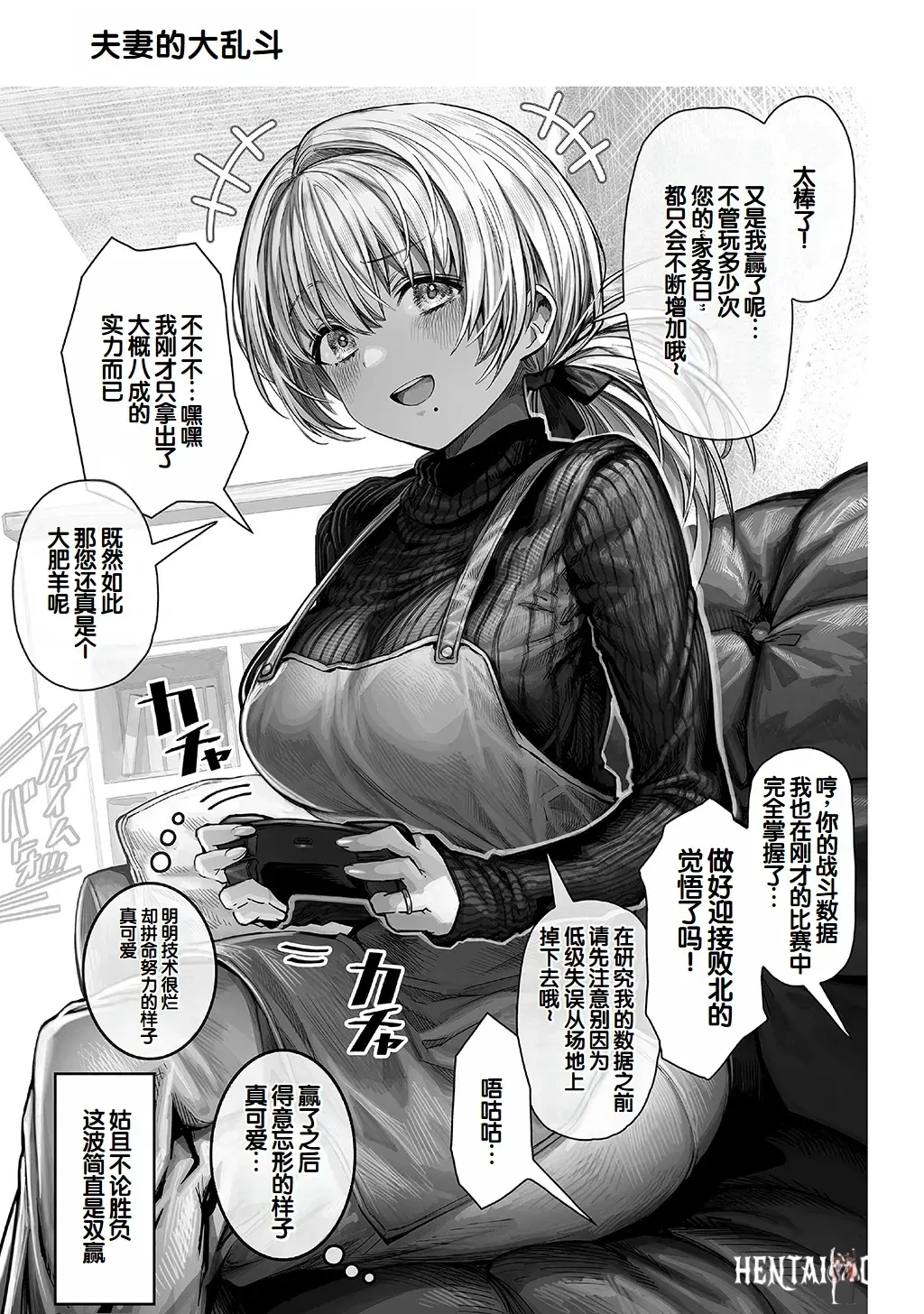 Image #23