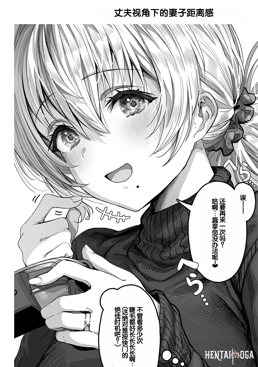 Image #24
