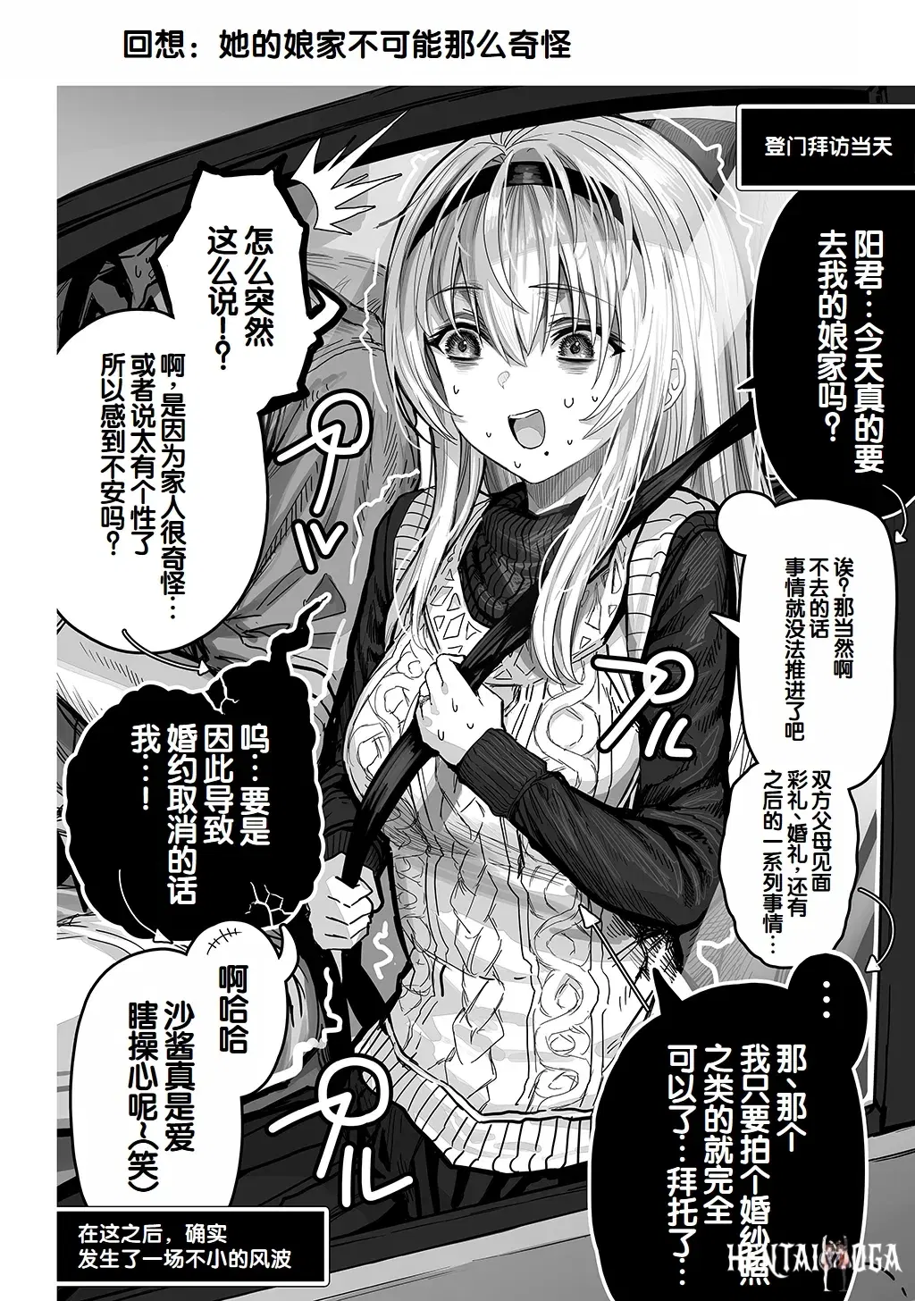 Image #240