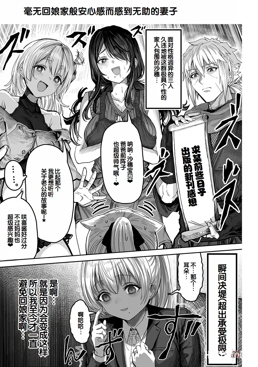 Image #241