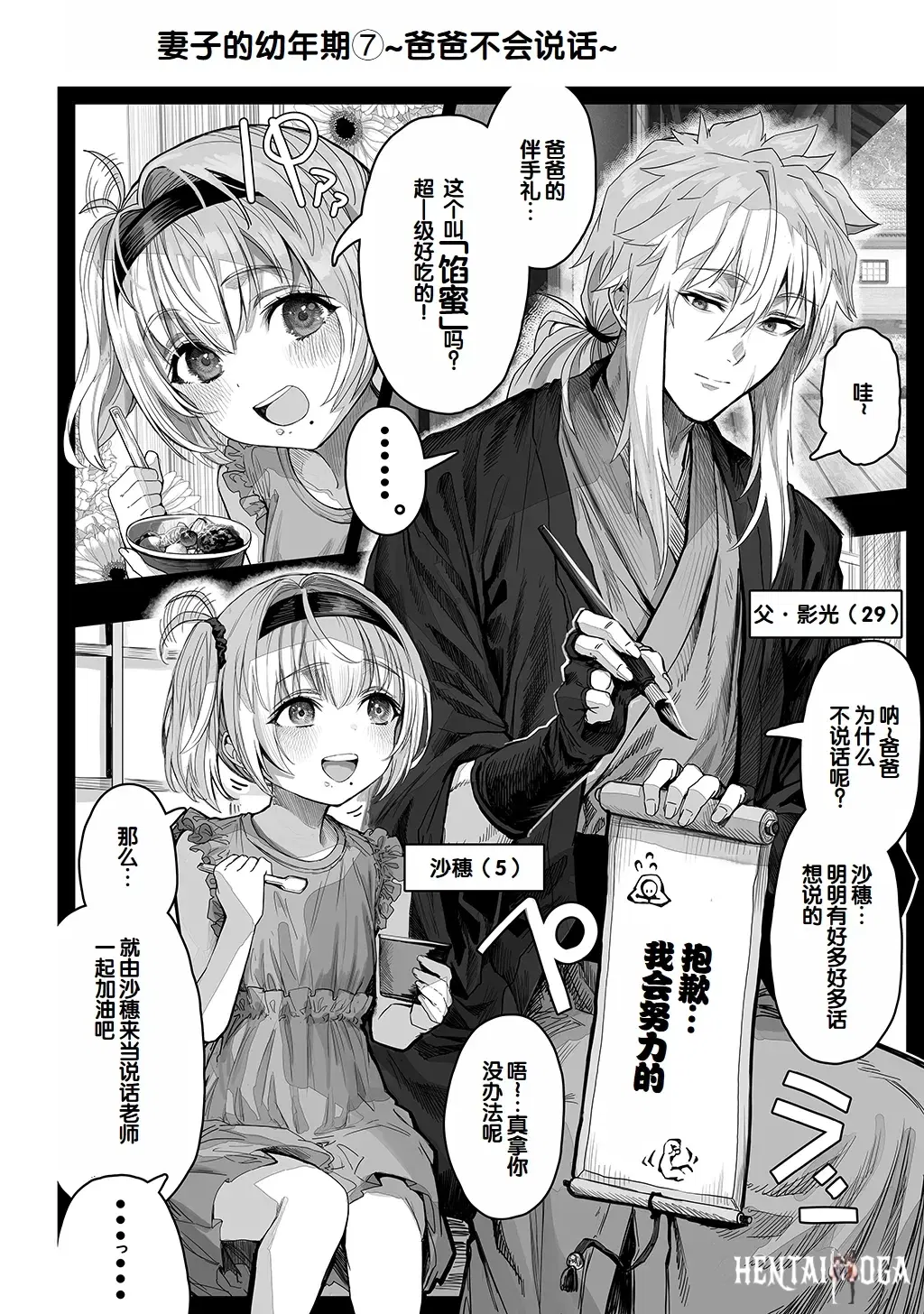 Image #248