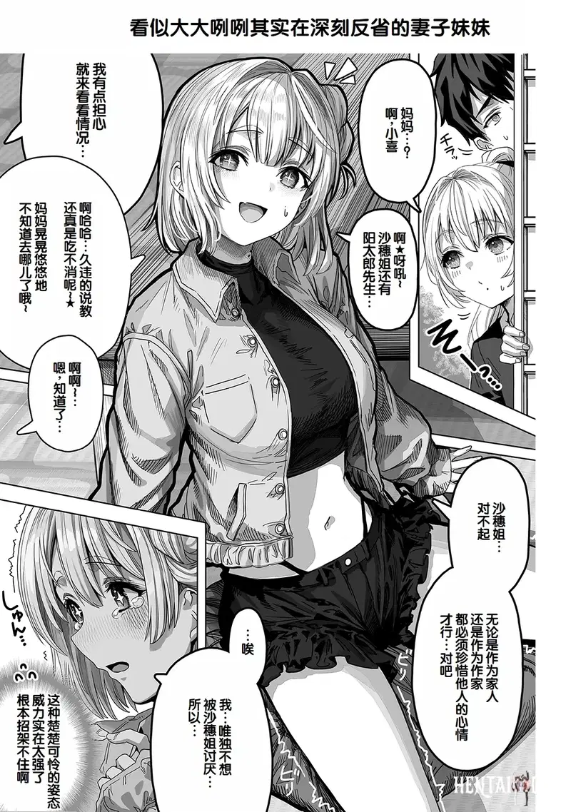 Image #253