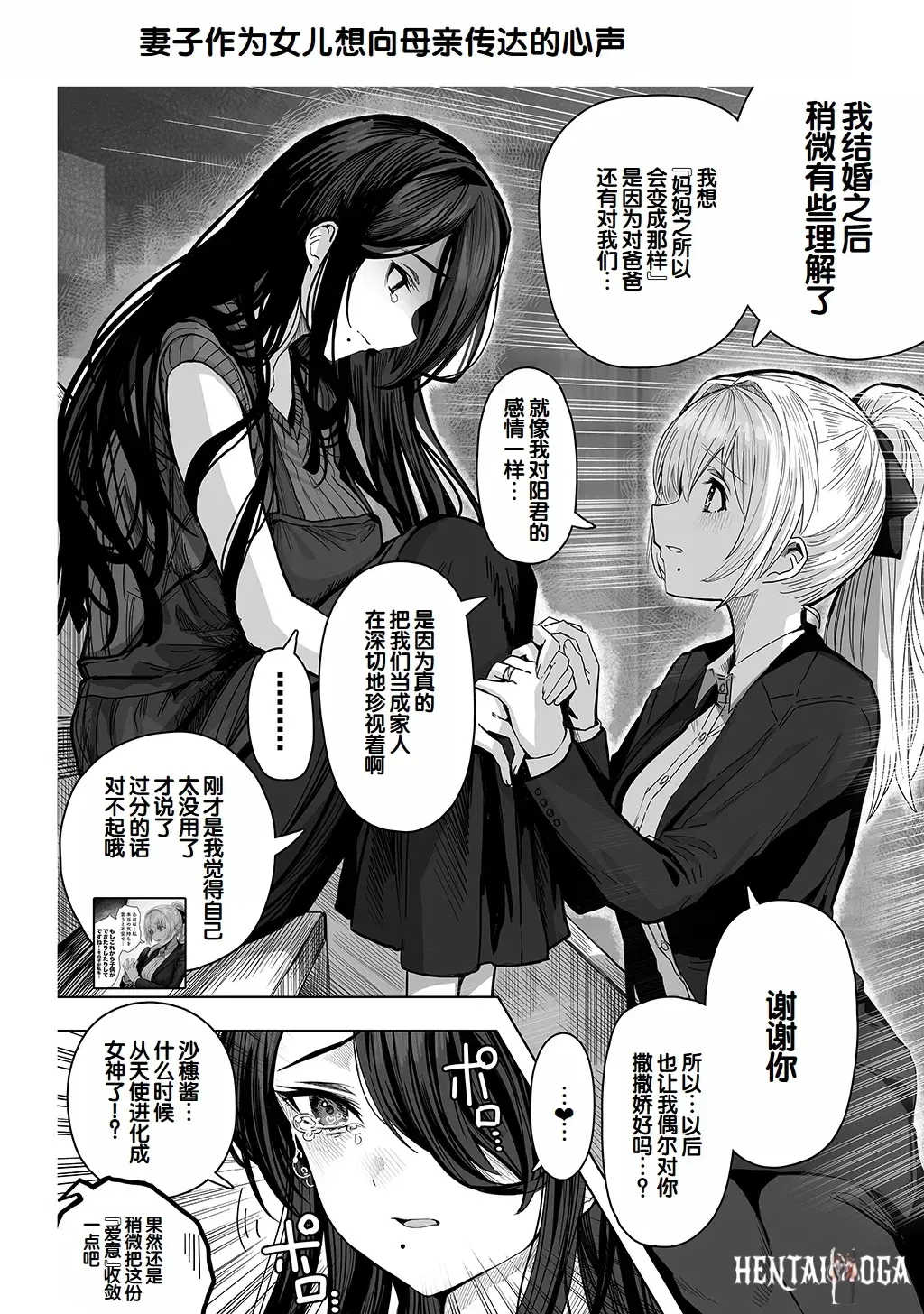 Image #258