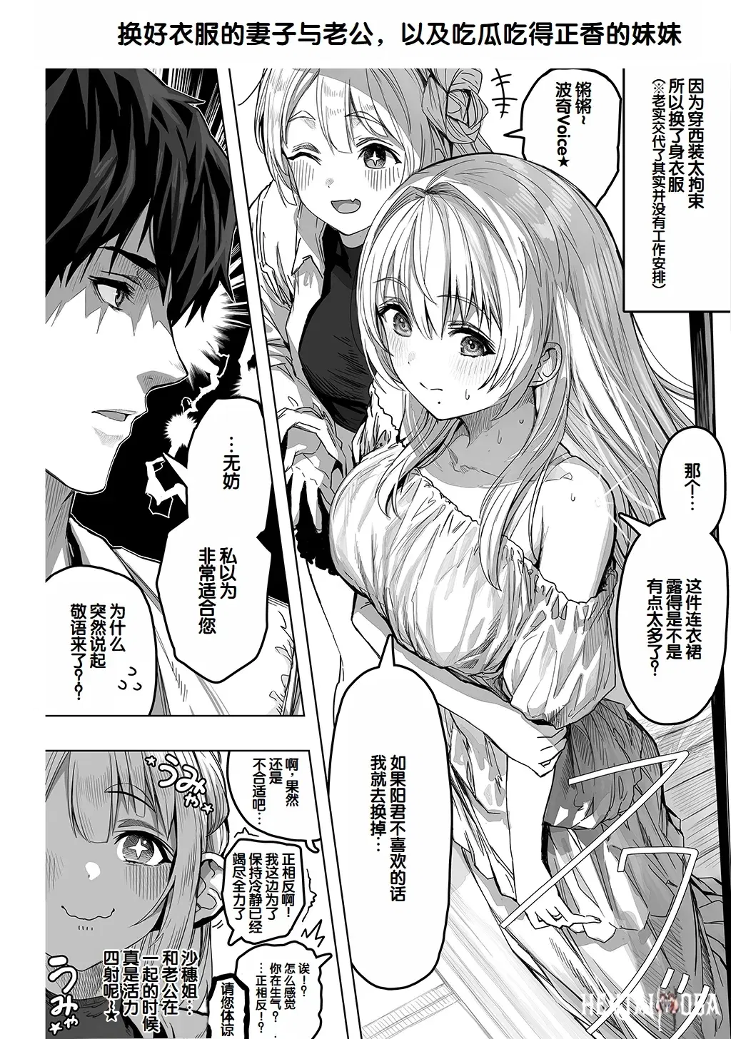 Image #262