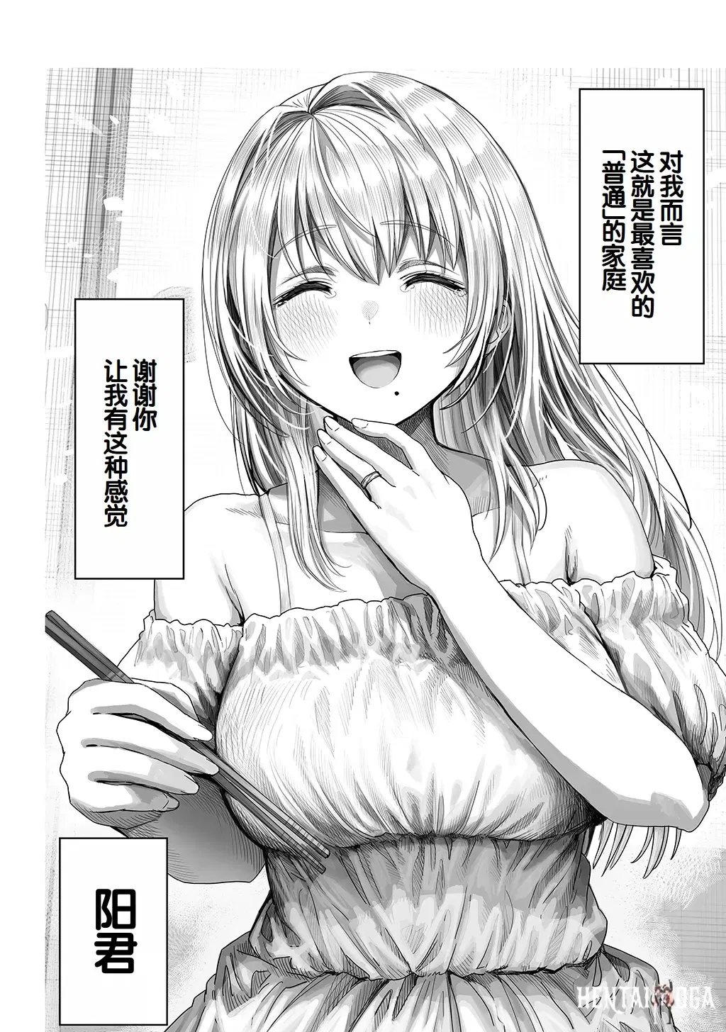 Image #266