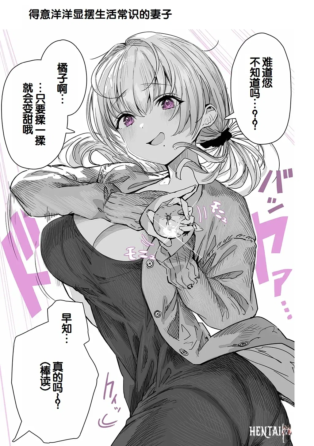 Image #27