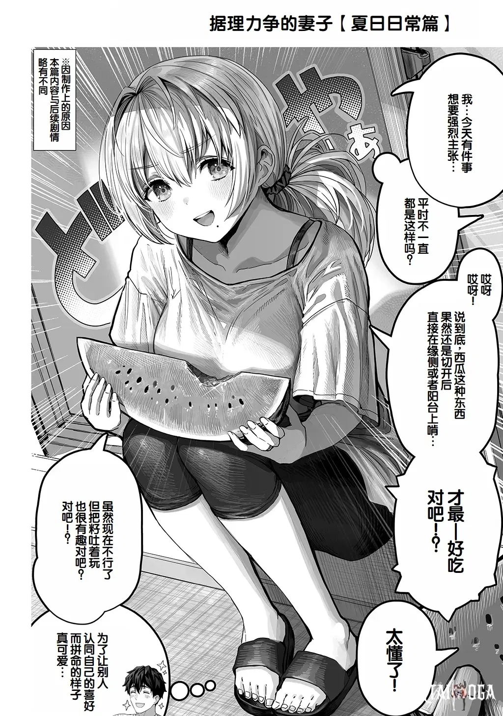 Image #270