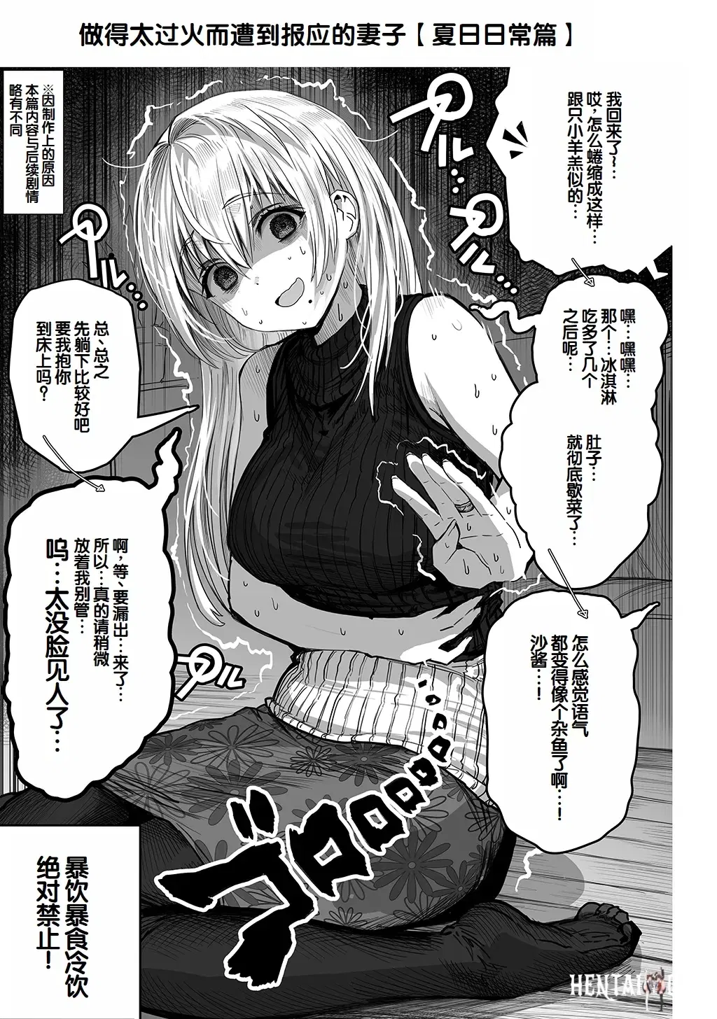 Image #271