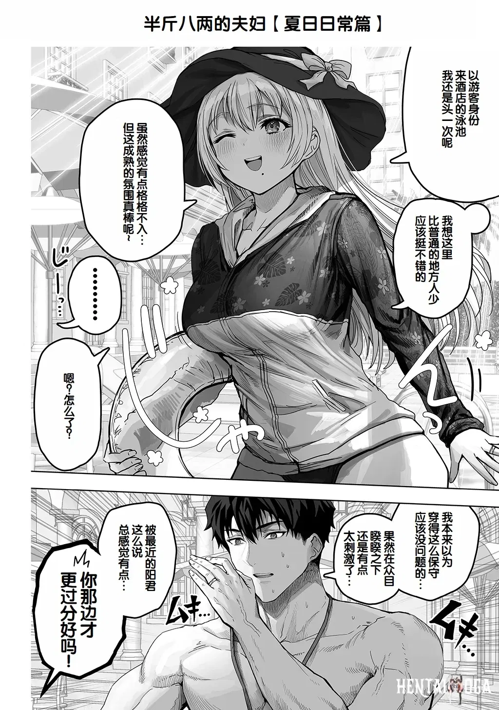 Image #274