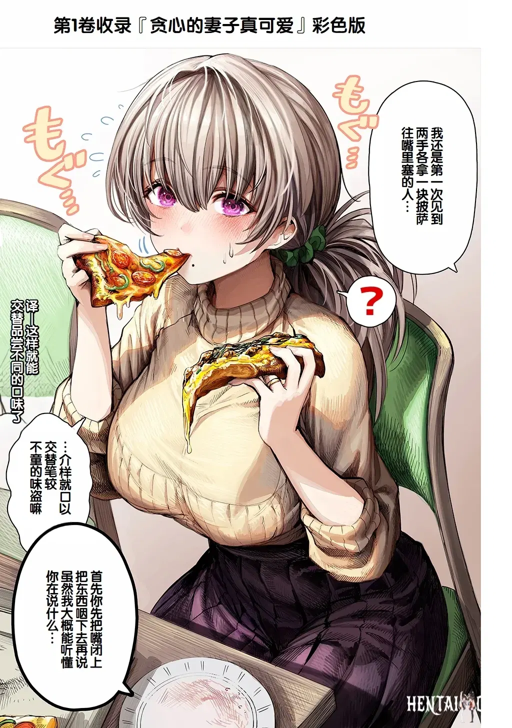 Image #277