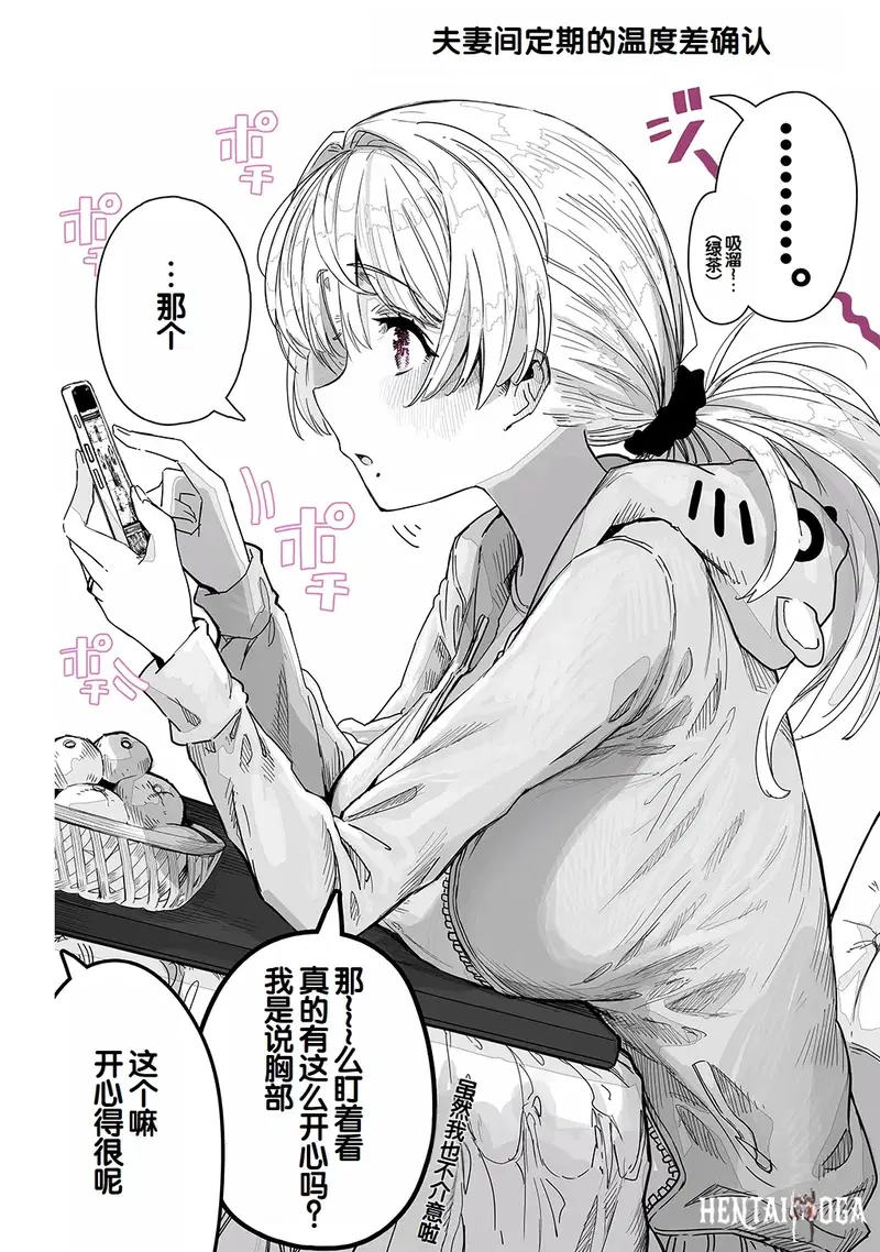 Image #28