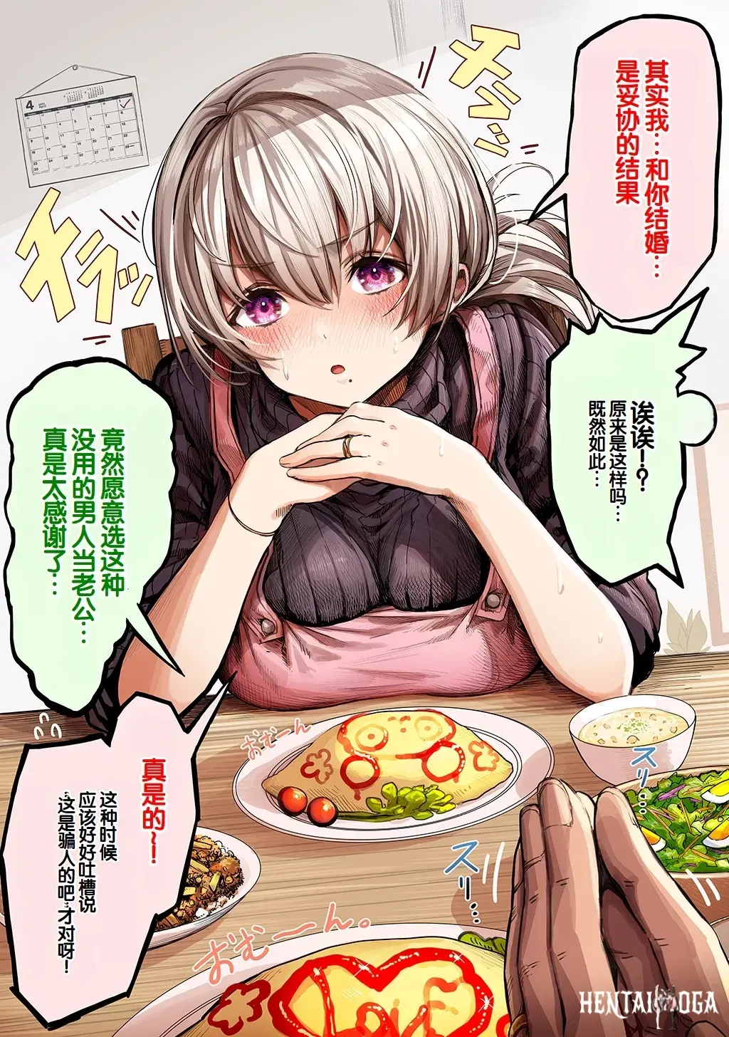 Image #294