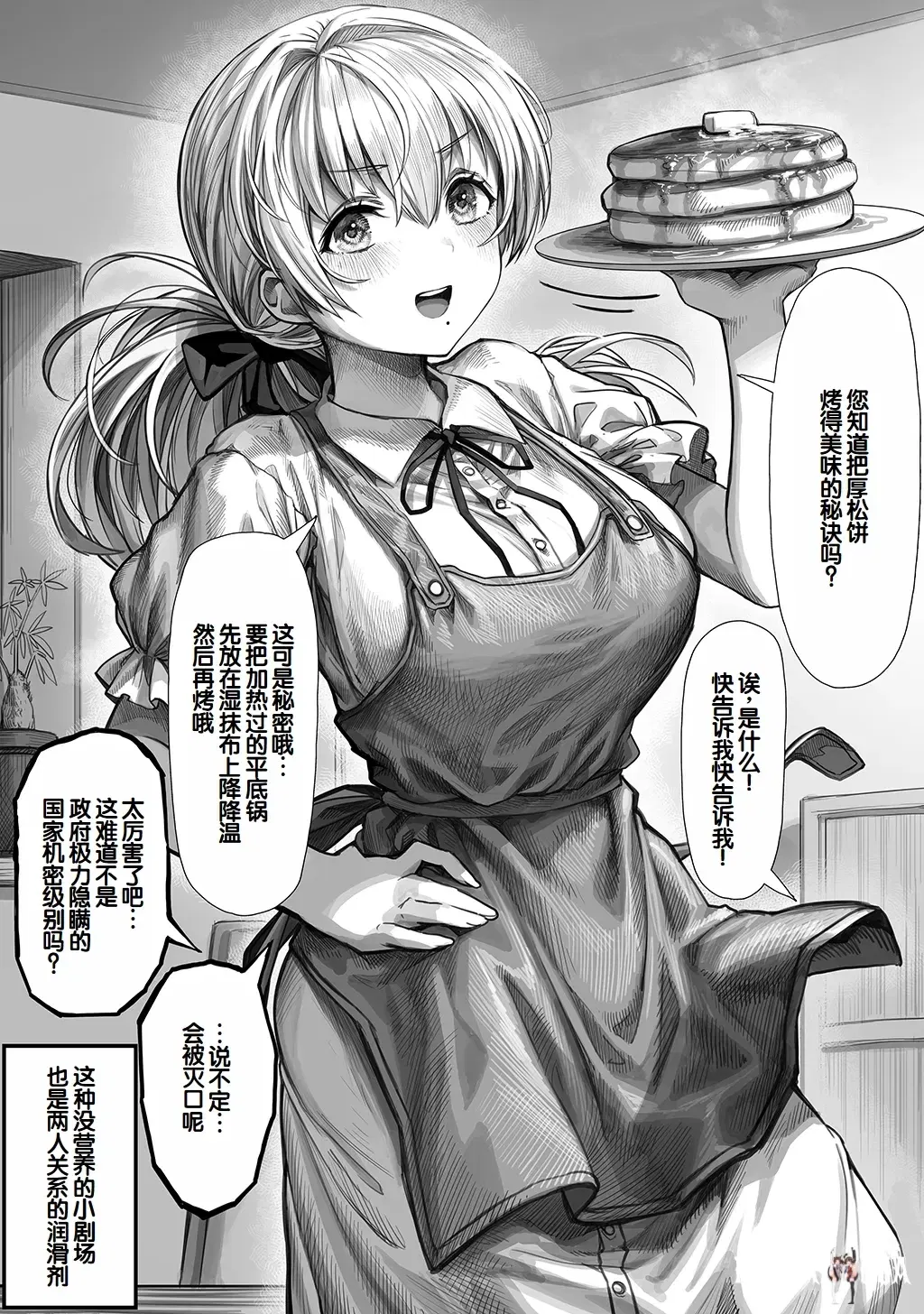 Image #297