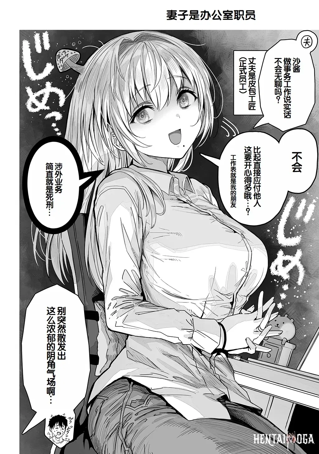Image #32