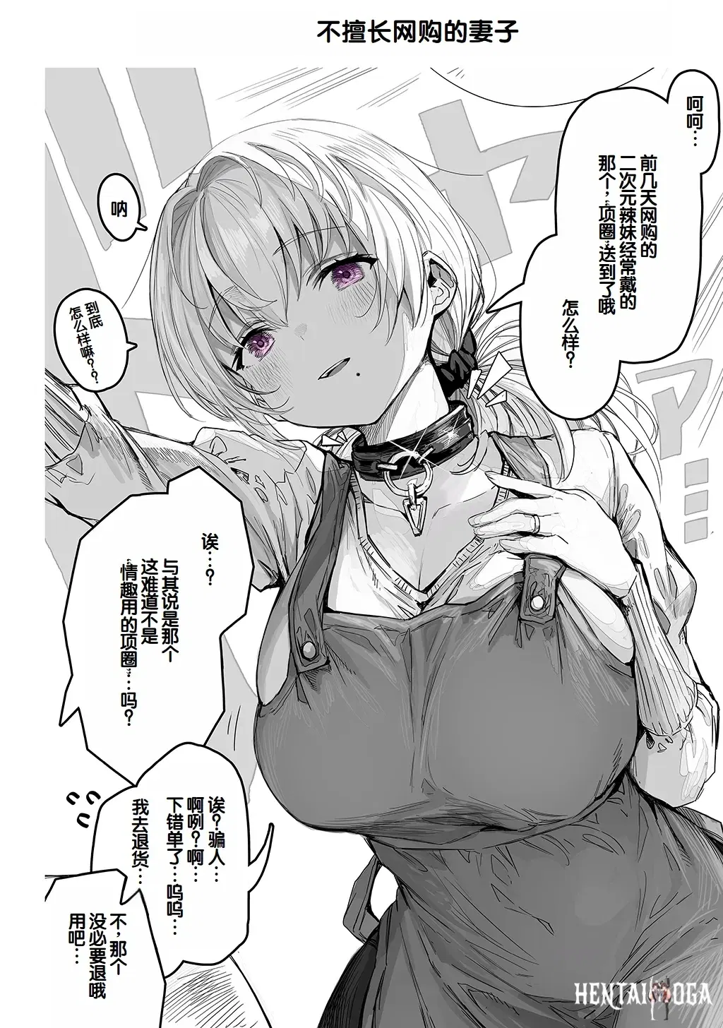 Image #34