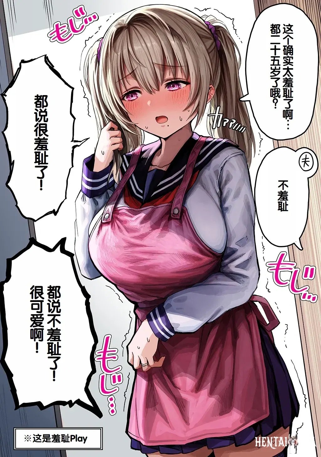 Image #343