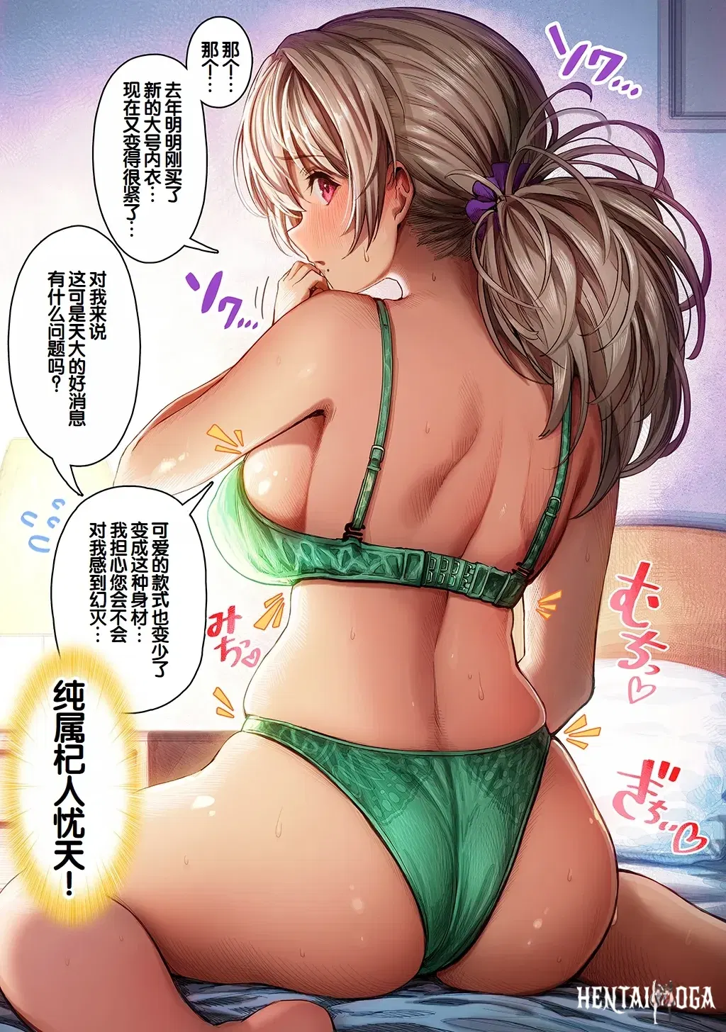Image #357